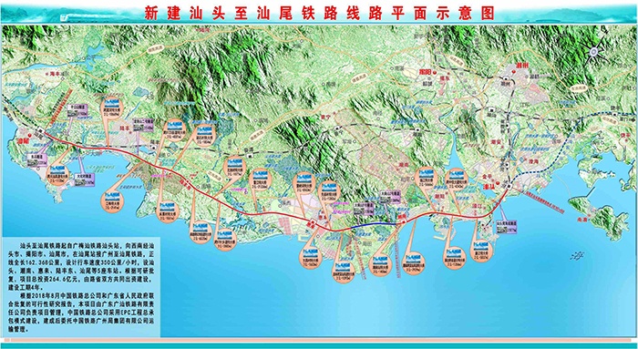 由飛燕遙感進行Lidar航飛的汕汕鐵路正式開工，海底將變通途，時速高達350公里！